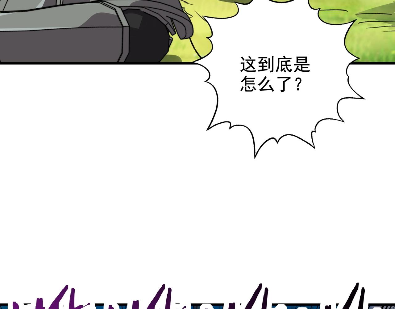 第56话 御兽蛋？我全都要了！(1/3)-第56话