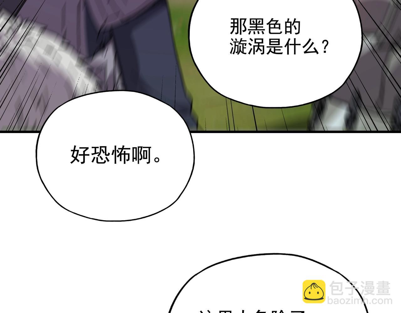 第56话 御兽蛋？我全都要了！(1/3)-第56话