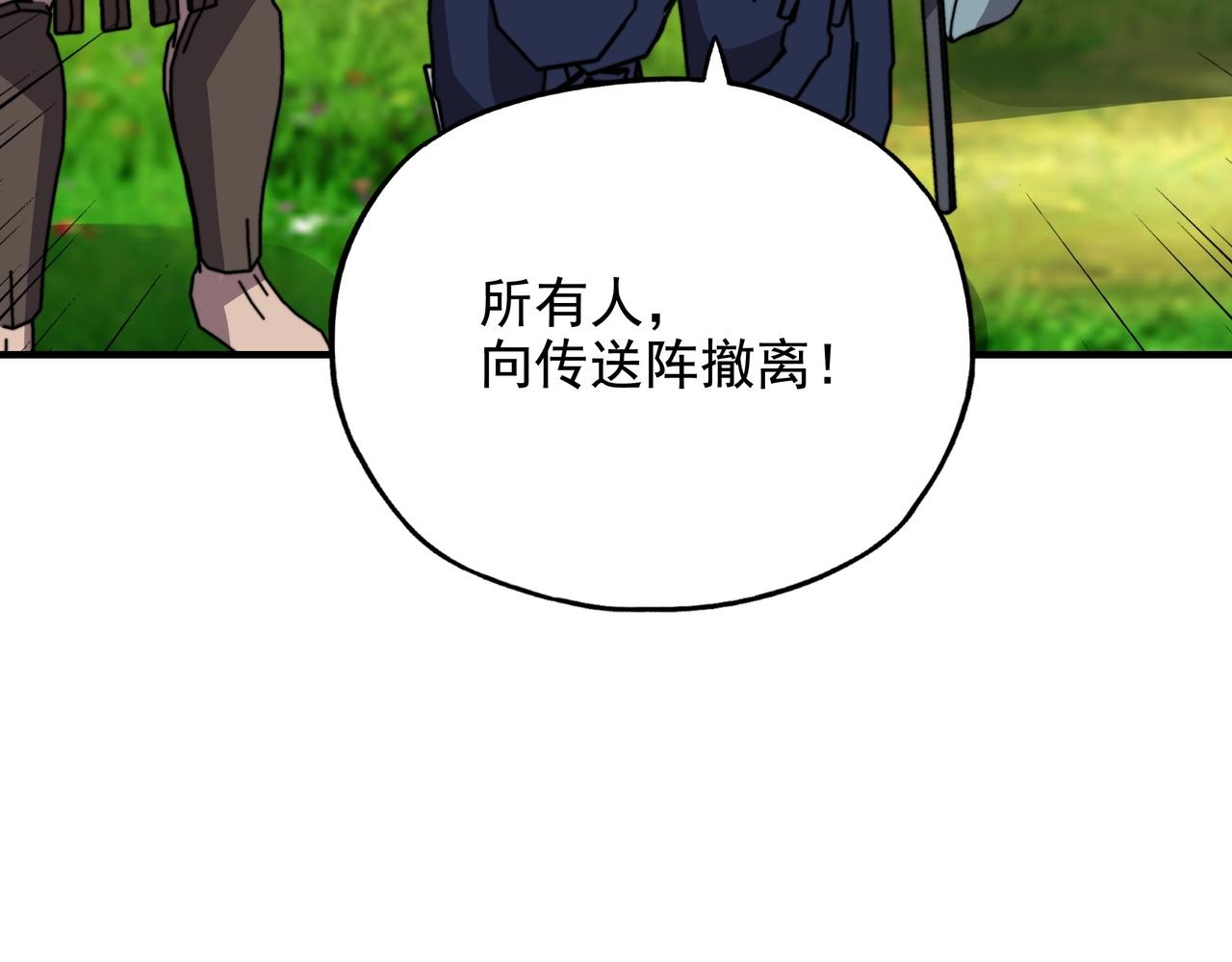 第56话 御兽蛋？我全都要了！(1/3)-第56话