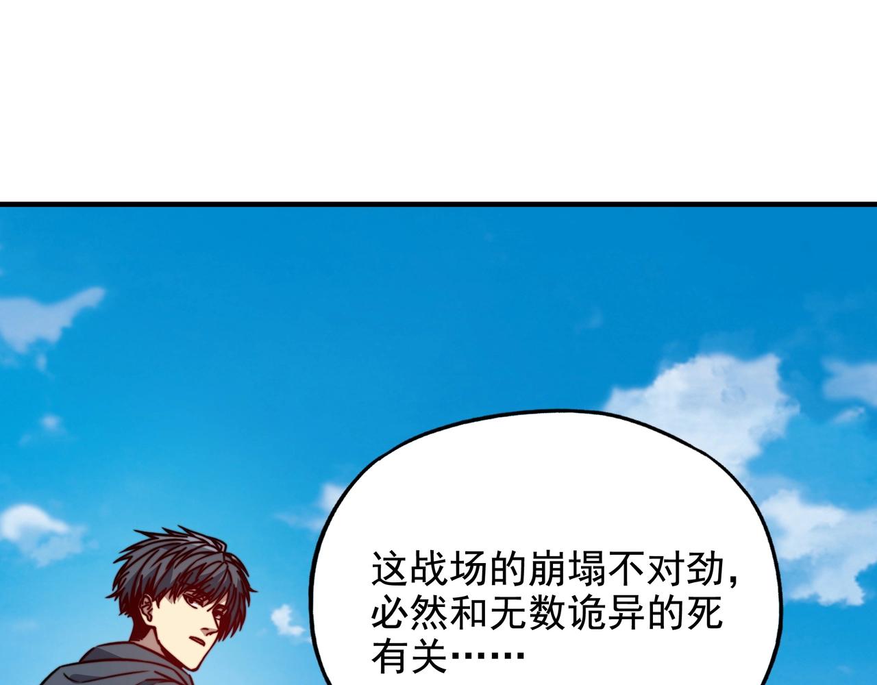 第56话 御兽蛋？我全都要了！(1/3)-第56话
