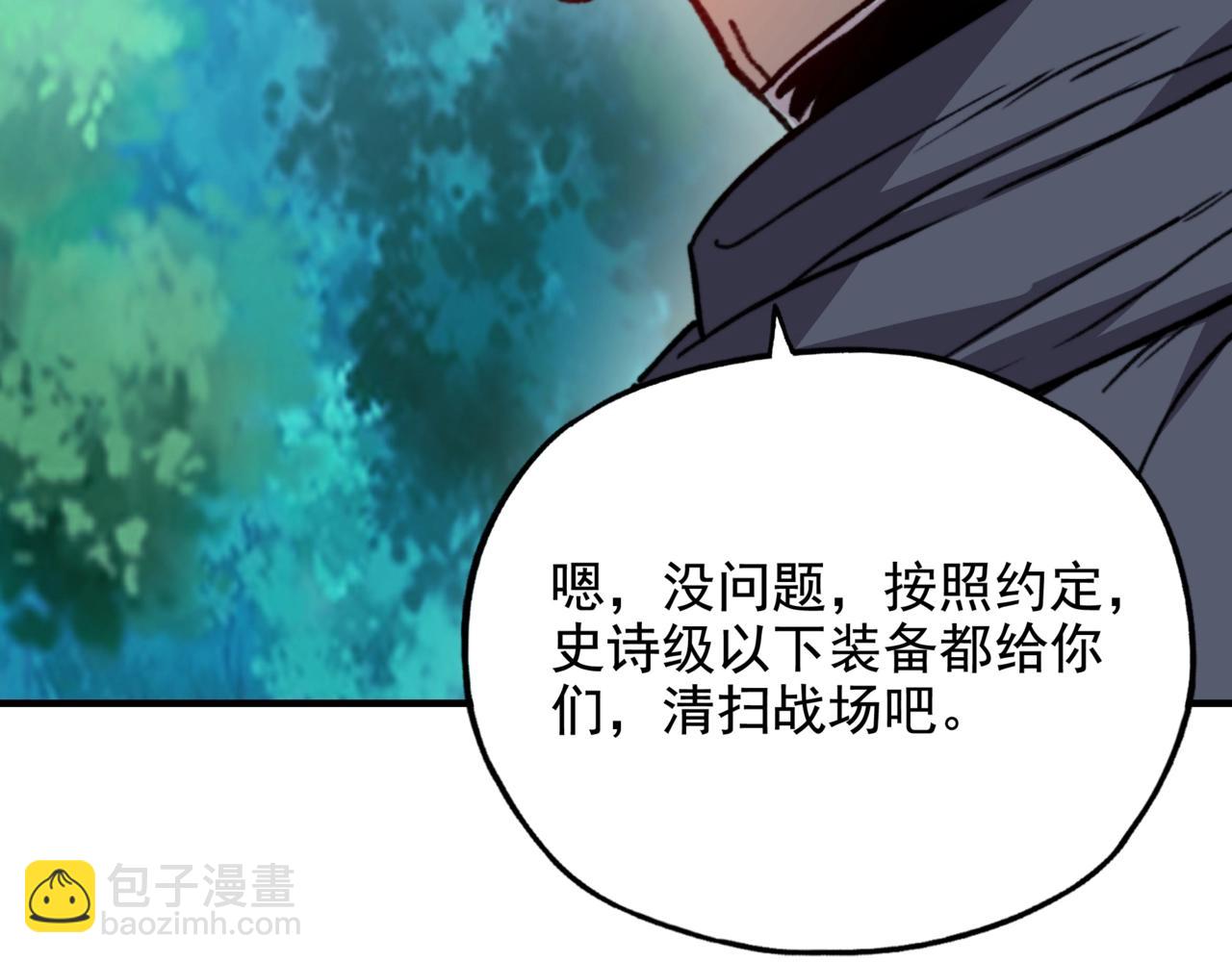 第56话 御兽蛋？我全都要了！(1/3)-第56话