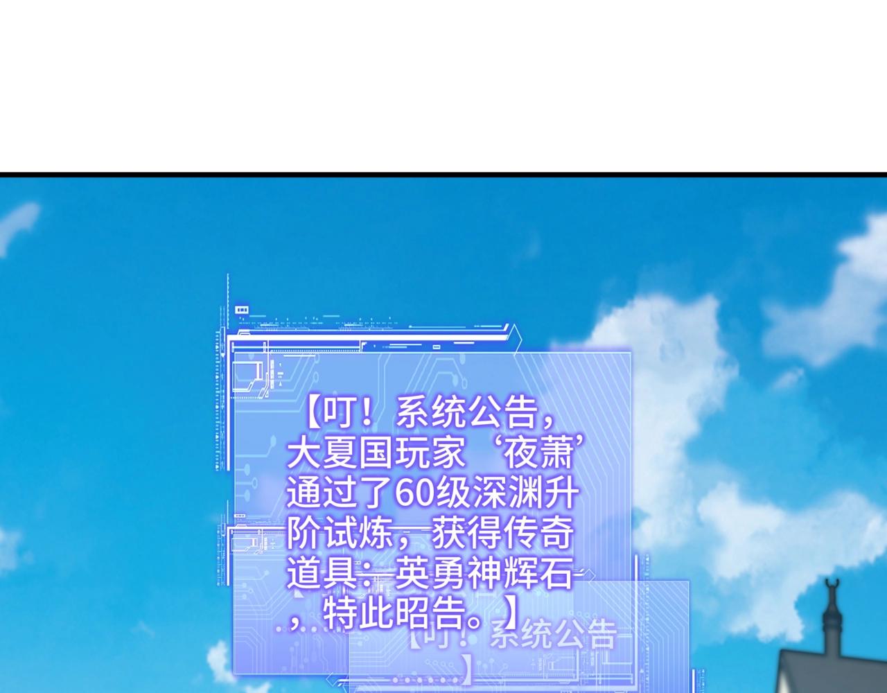 第58话 目标无法达成！(1/3)-第58话