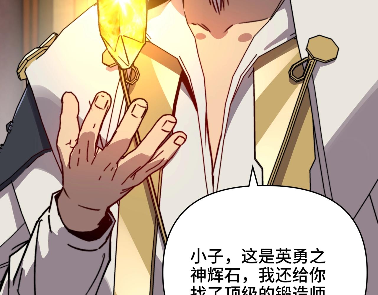 第58话 目标无法达成！(1/3)-第58话
