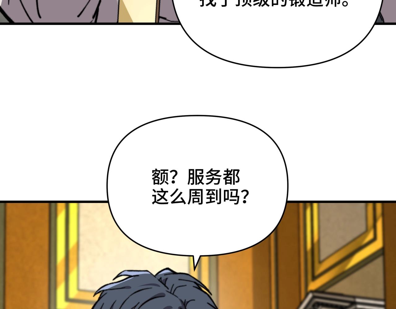 第58话 目标无法达成！(1/3)-第58话