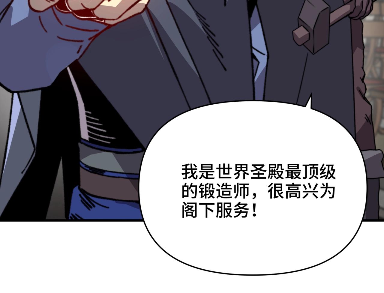 第58话 目标无法达成！(1/3)-第58话