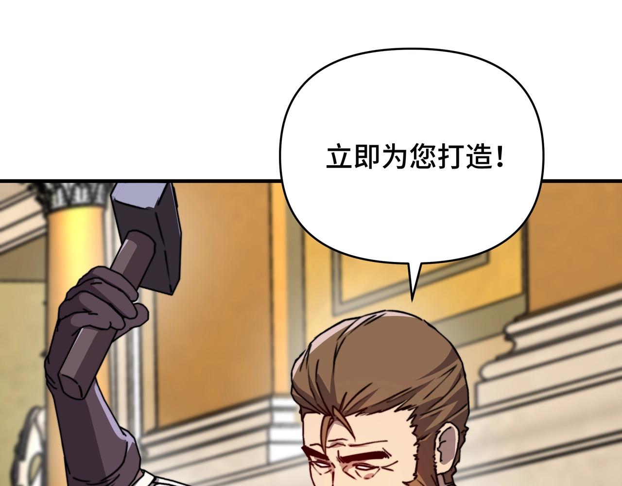 第58话 目标无法达成！(1/3)-第58话