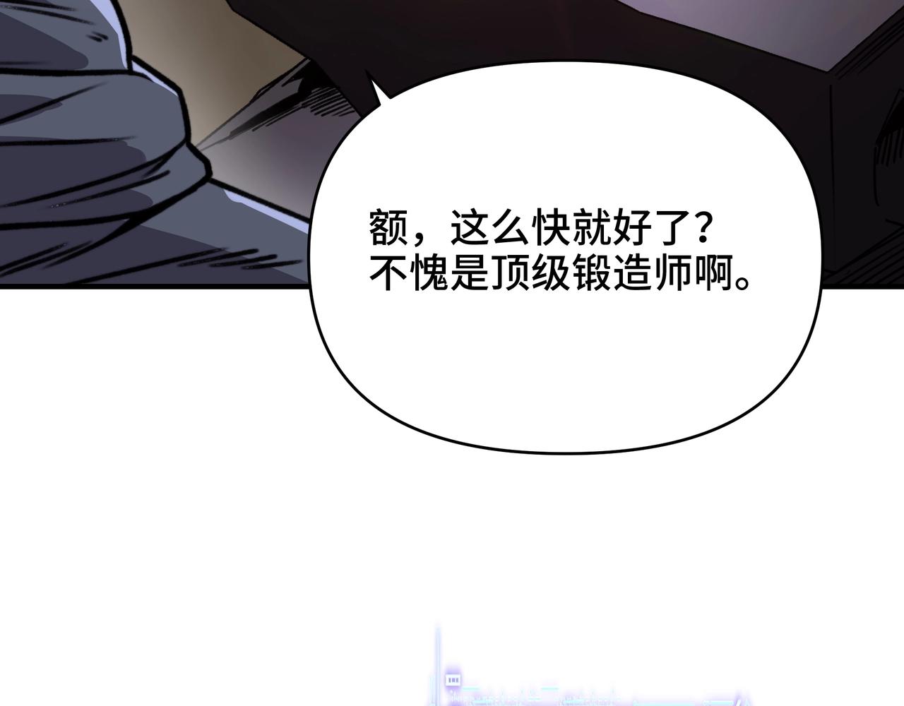 第58话 目标无法达成！(1/3)-第58话