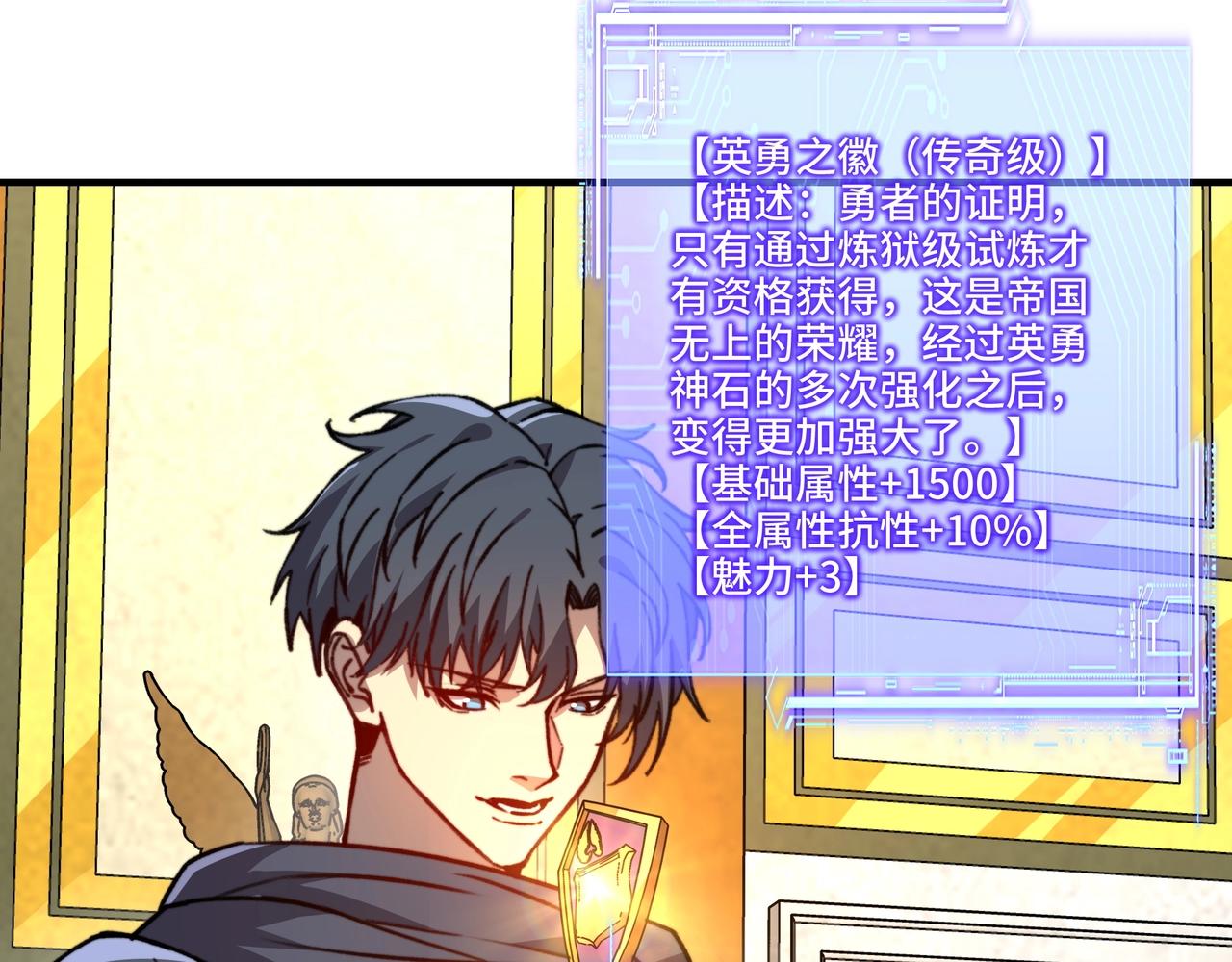 第58话 目标无法达成！(1/3)-第58话