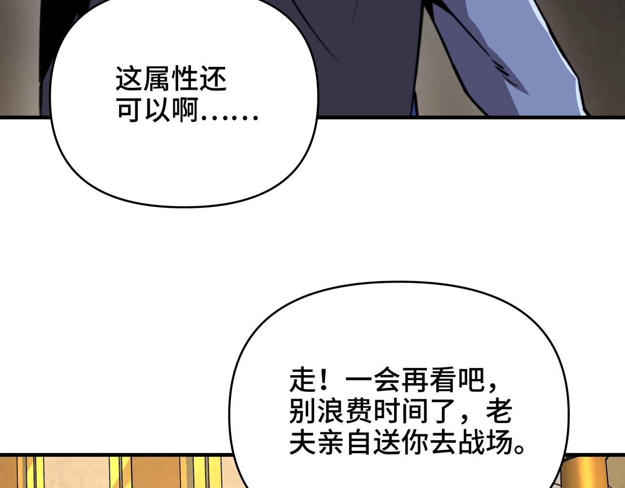 第58话 目标无法达成！(1/3)-第58话