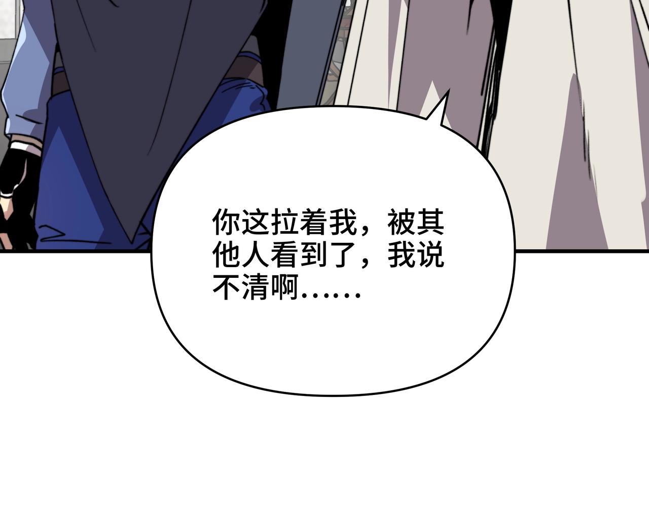 第58话 目标无法达成！(1/3)-第58话