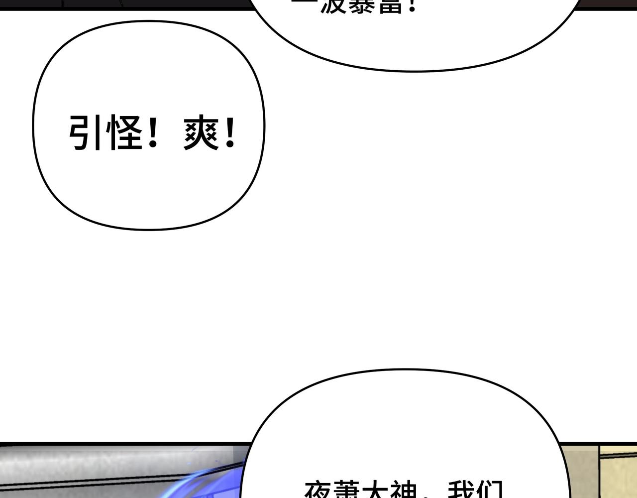 第58话 目标无法达成！(1/3)-第58话