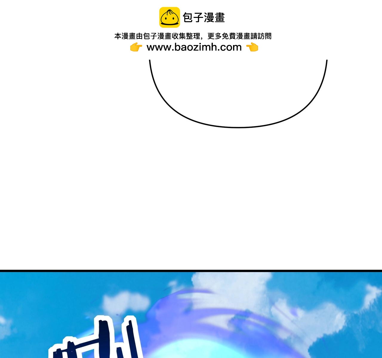 第58话 目标无法达成！(1/3)-第58话