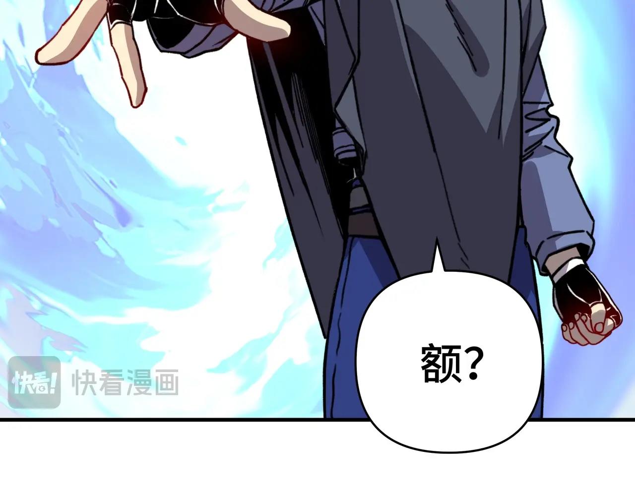 第58话 目标无法达成！(1/3)-第58话