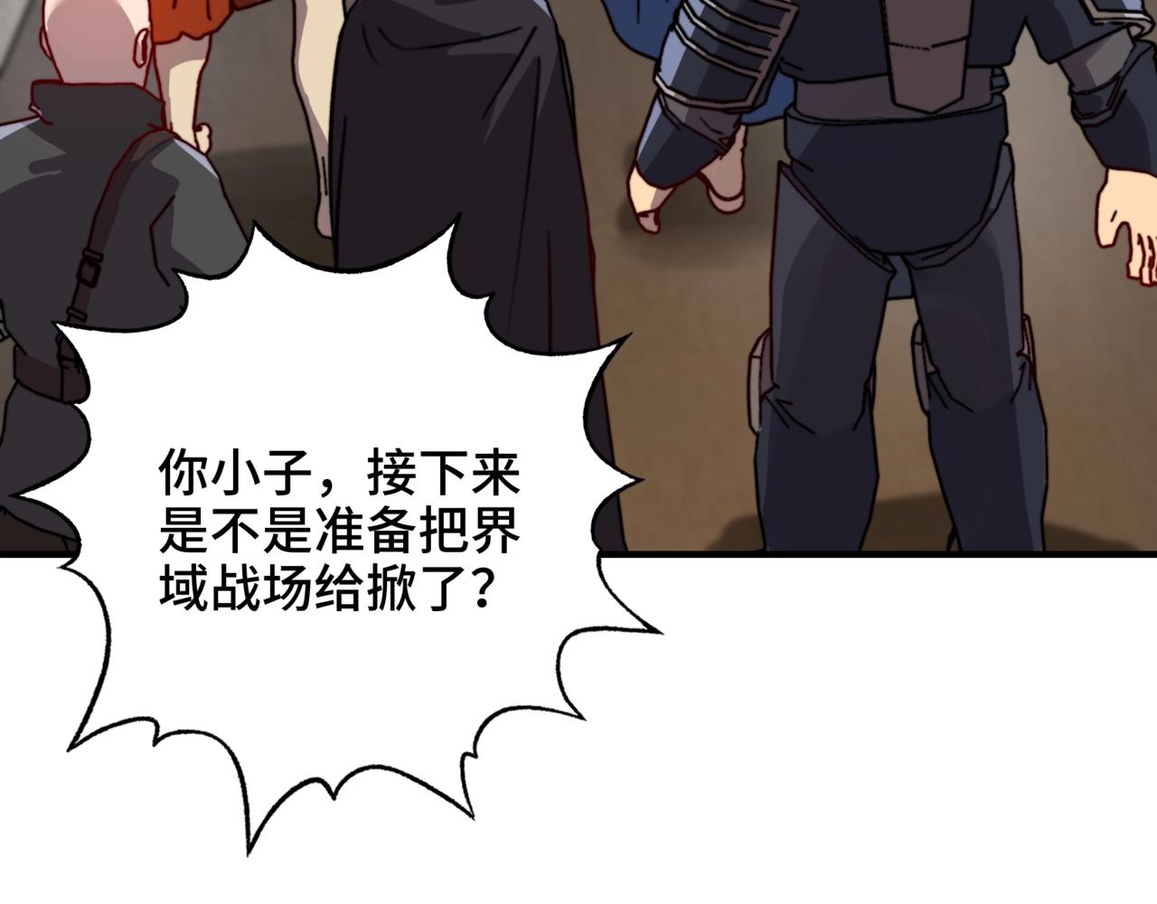 第58话 目标无法达成！(1/3)-第58话