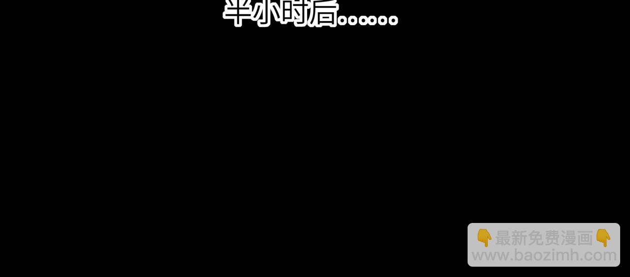 第6话 通关！排行榜登顶的神秘玩家！(1/3)-第6话