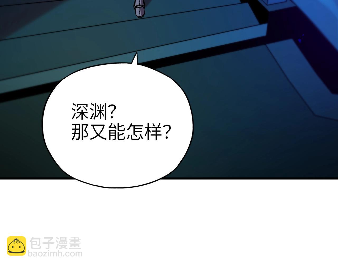 第6话 通关！排行榜登顶的神秘玩家！(1/3)-第6话