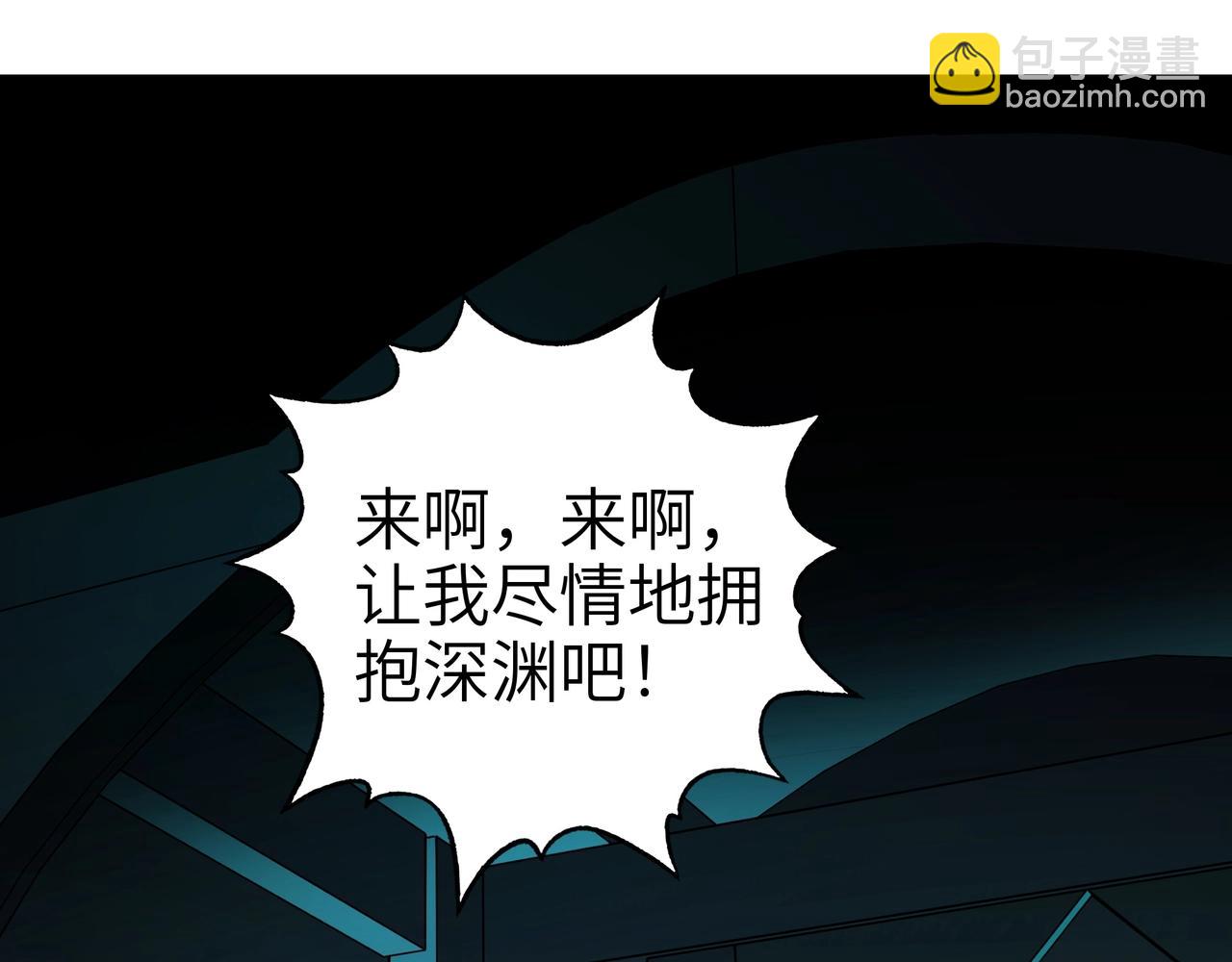 第6话 通关！排行榜登顶的神秘玩家！(1/3)-第6话