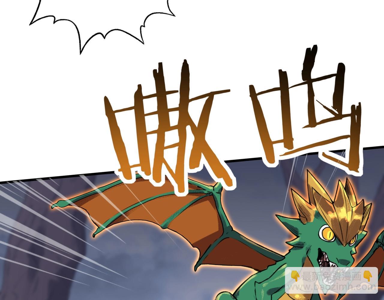 第6话 通关！排行榜登顶的神秘玩家！(1/3)-第6话