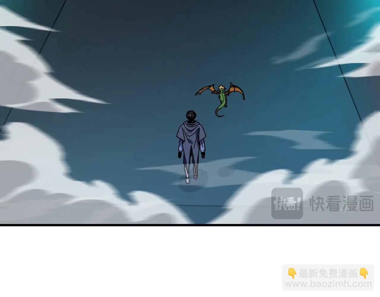 第6话 通关！排行榜登顶的神秘玩家！(1/3)-第6话
