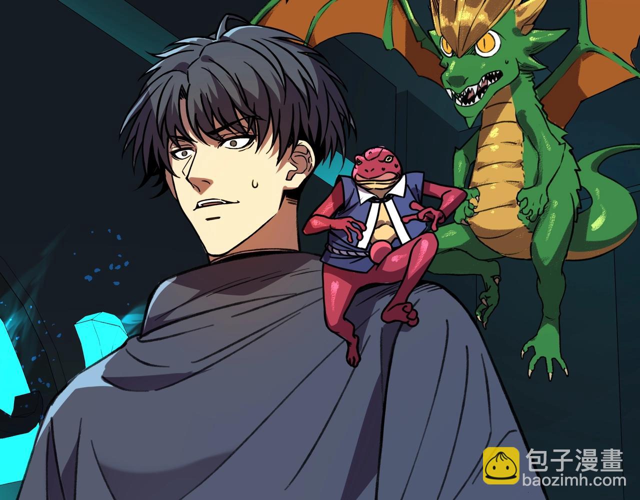 第6话 通关！排行榜登顶的神秘玩家！(1/3)-第6话
