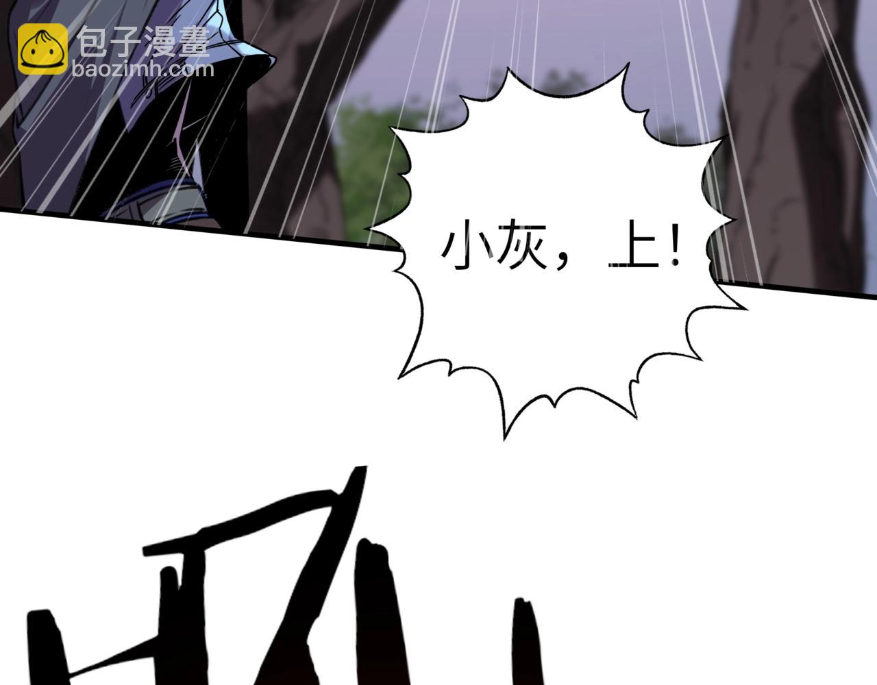 第6话 通关！排行榜登顶的神秘玩家！(1/3)-第6话