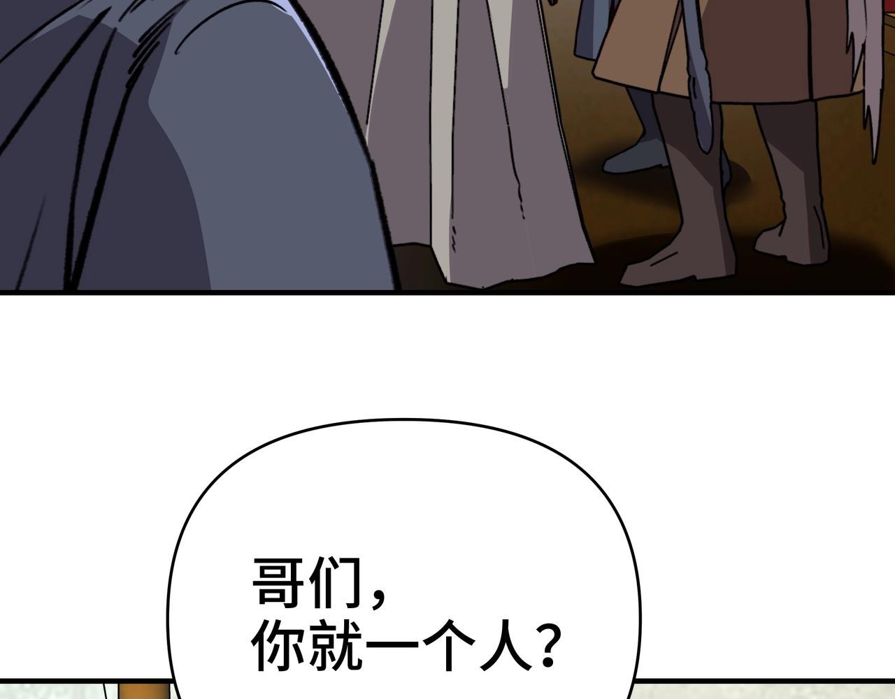 第60话 神恩之岛，出发！(1/3)-第60话