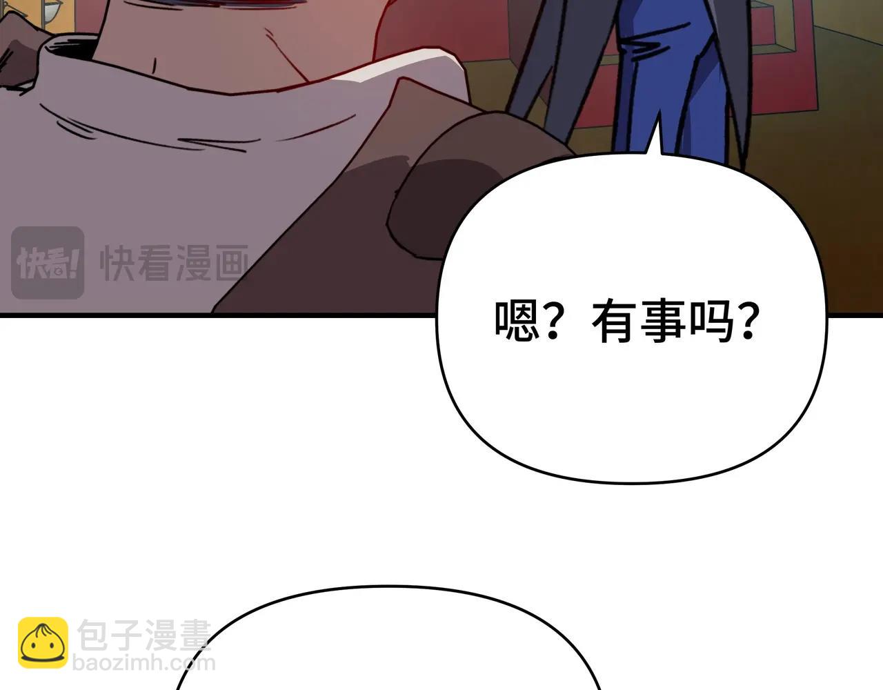 第60话 神恩之岛，出发！(1/3)-第60话