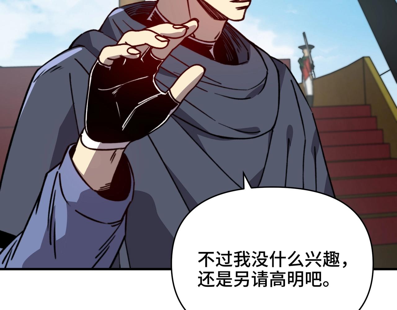 第60话 神恩之岛，出发！(1/3)-第60话