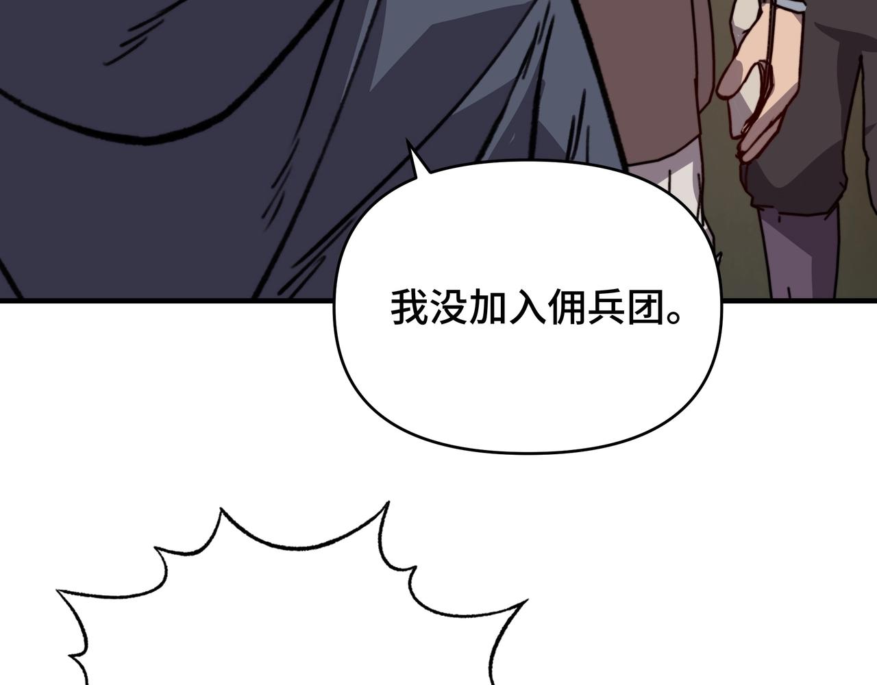 第60话 神恩之岛，出发！(1/3)-第60话
