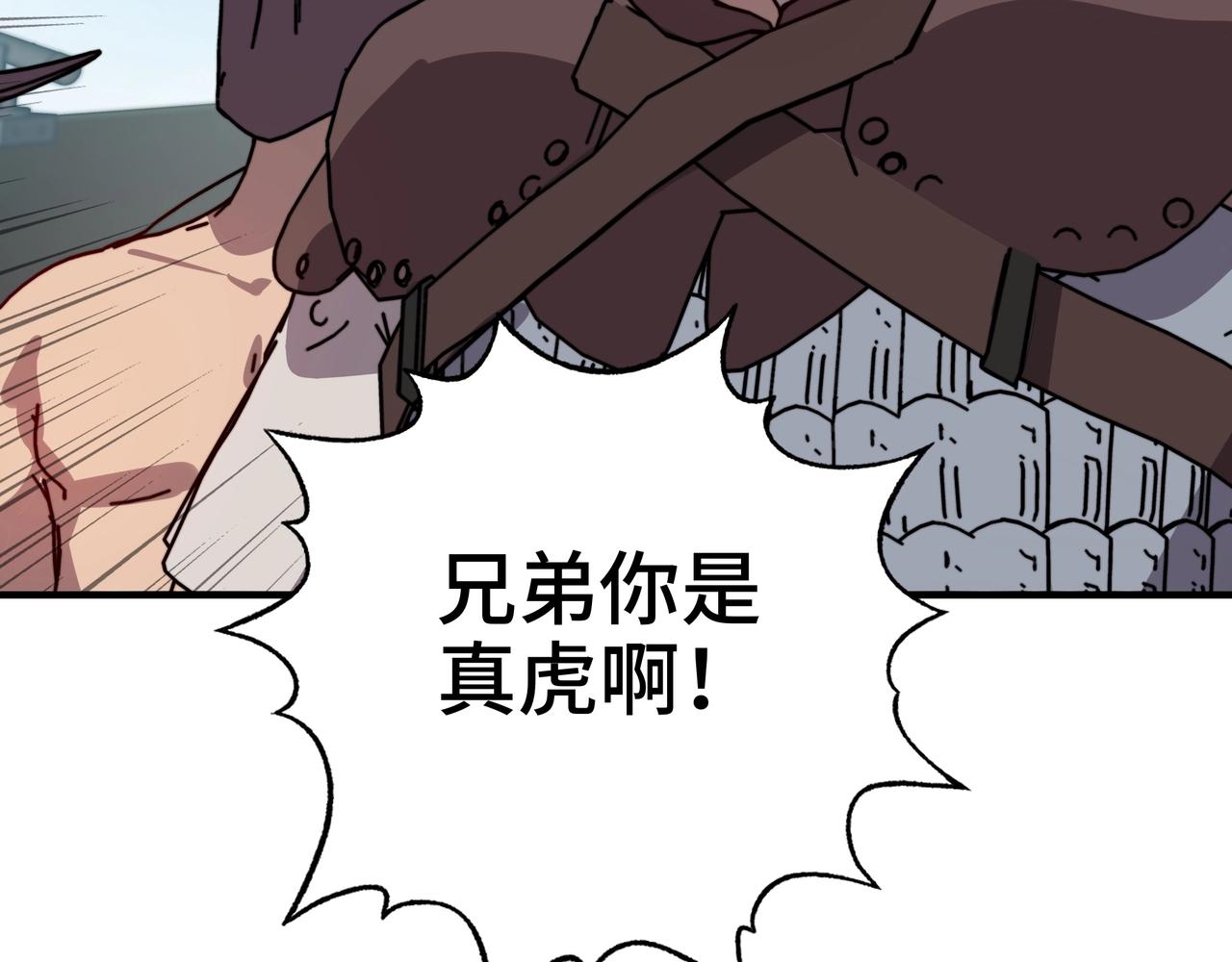第60话 神恩之岛，出发！(1/3)-第60话