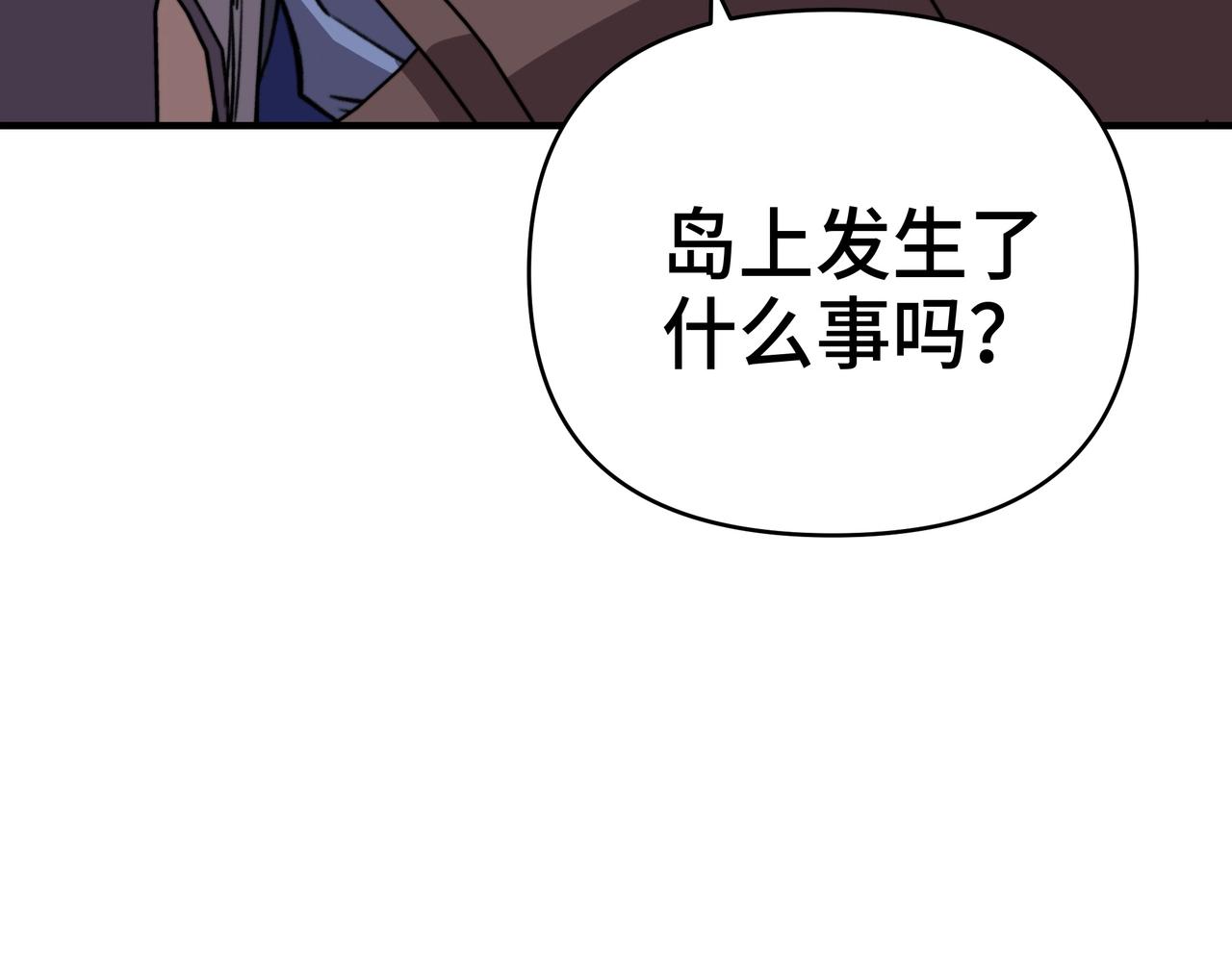 第60话 神恩之岛，出发！(1/3)-第60话
