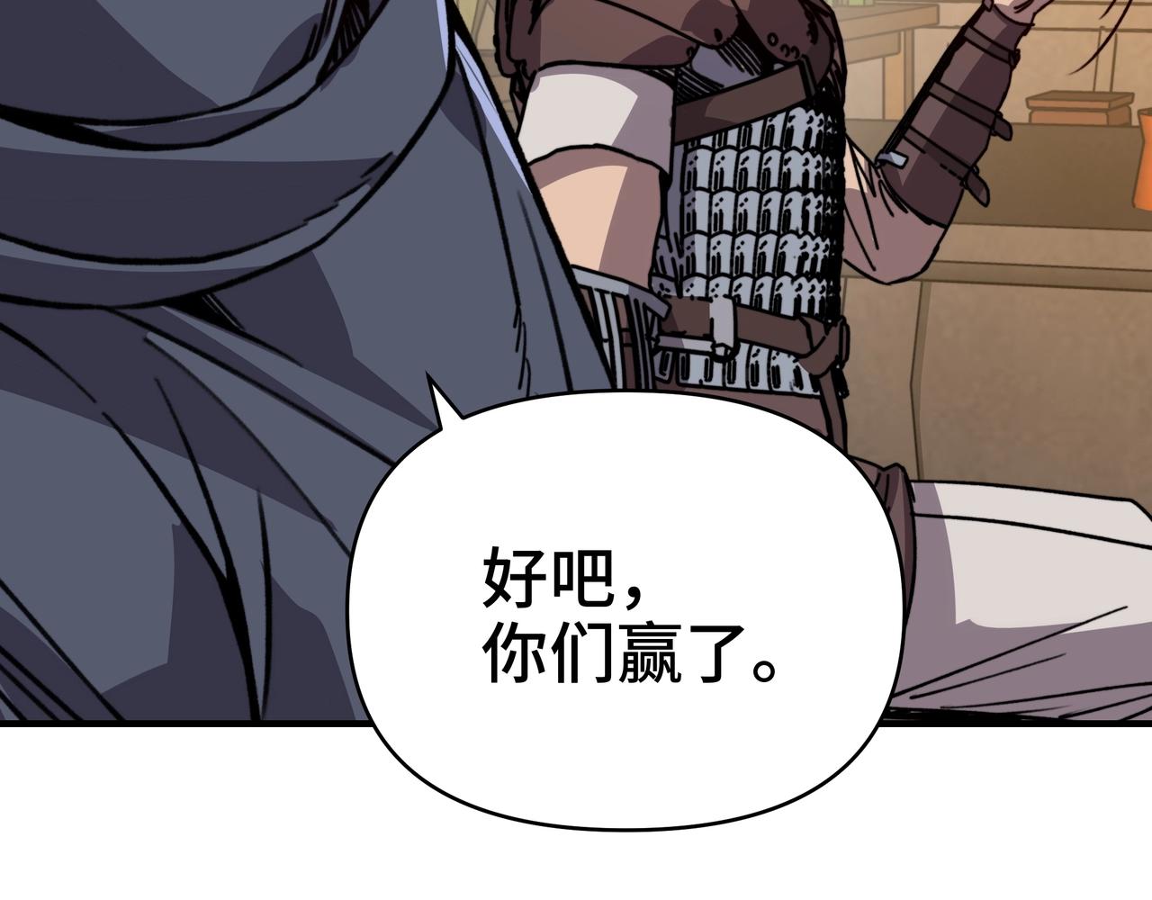 第62话 风笛的声音？(1/3)-第62话