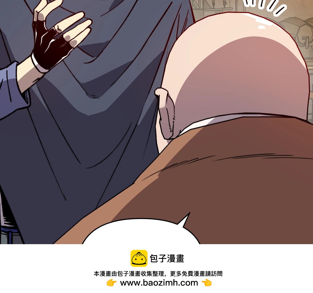 第62话 风笛的声音？(1/3)-第62话