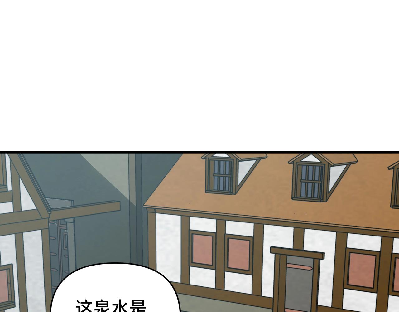第64话 神恩之岛的秘密！(1/3)-第64话