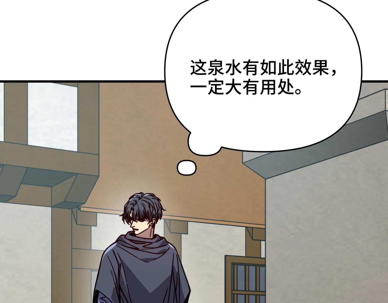第64话 神恩之岛的秘密！(1/3)-第64话