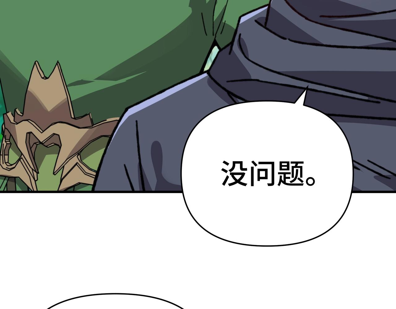 第64话 神恩之岛的秘密！(1/3)-第64话
