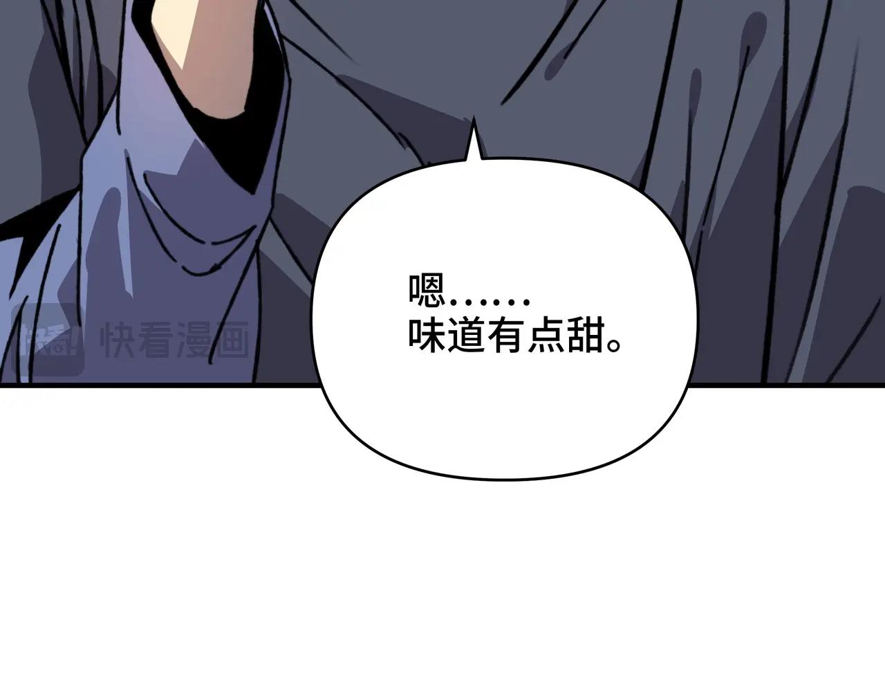 第64话 神恩之岛的秘密！(1/3)-第64话