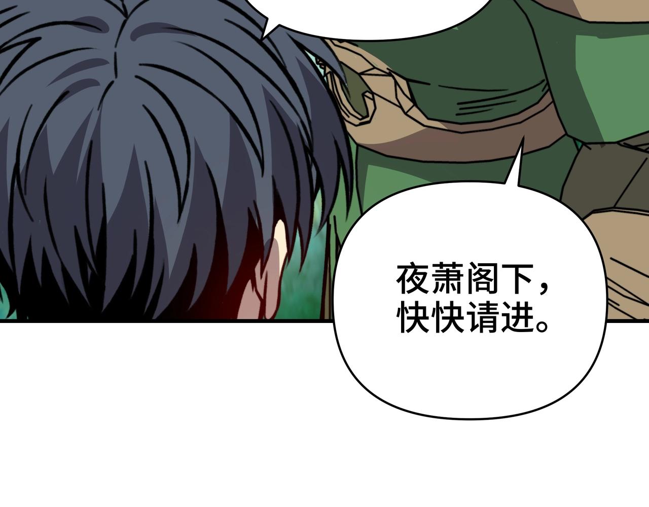 第64话 神恩之岛的秘密！(1/3)-第64话