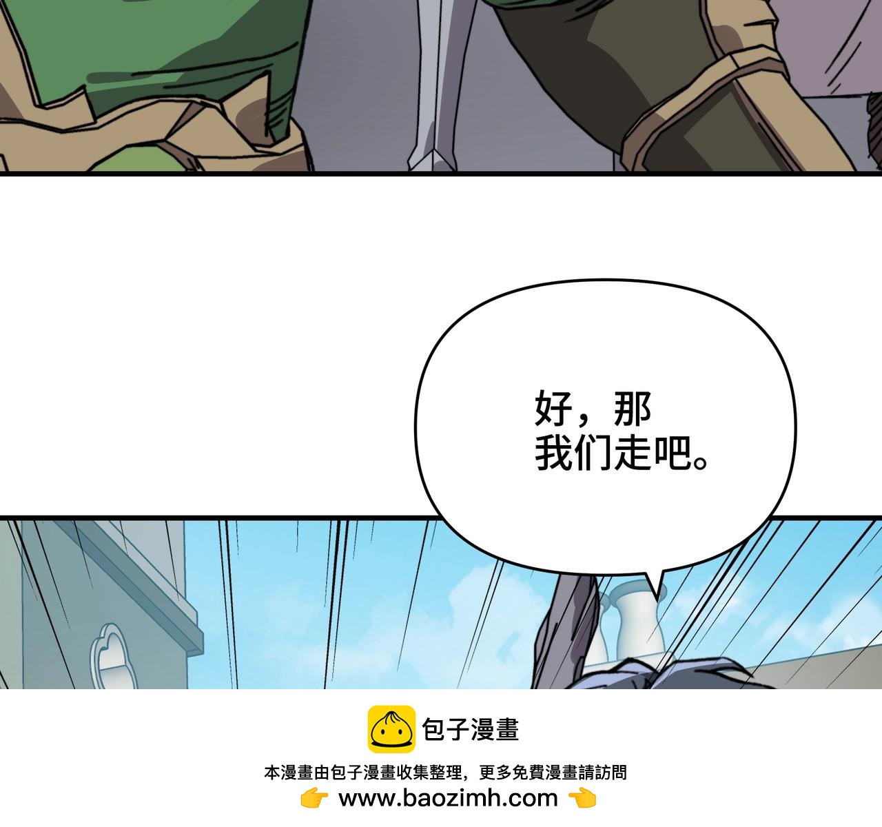 第64话 神恩之岛的秘密！(1/3)-第64话