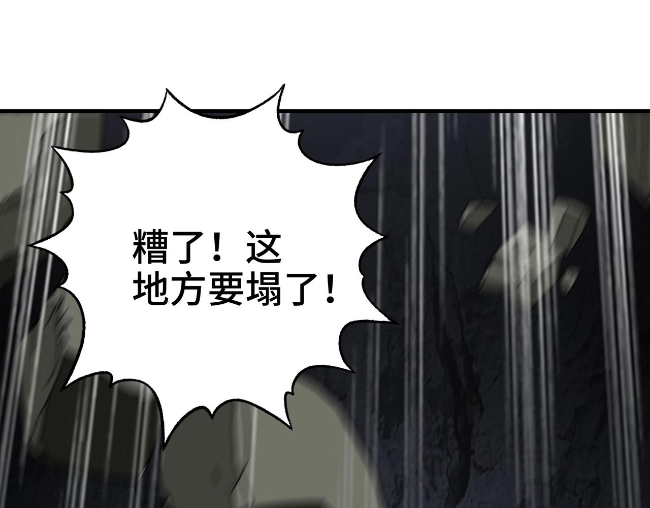 第66话 看来得搬救兵了！(1/3)-第66话