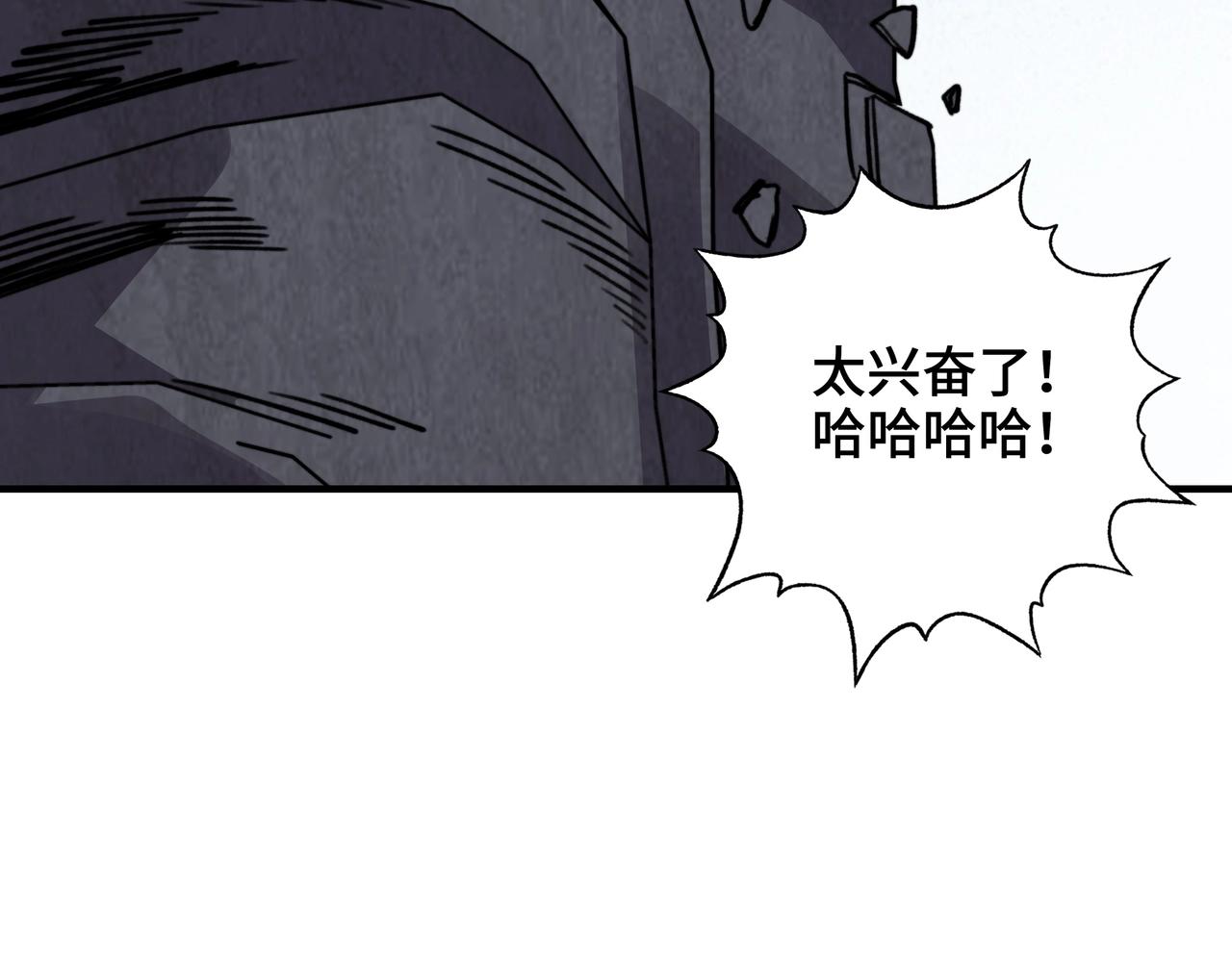 第68话 邪神的真身！(1/3)-第68话