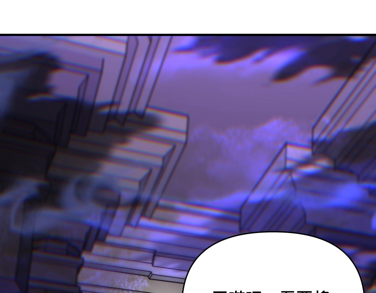 第68话 邪神的真身！(1/3)-第68话