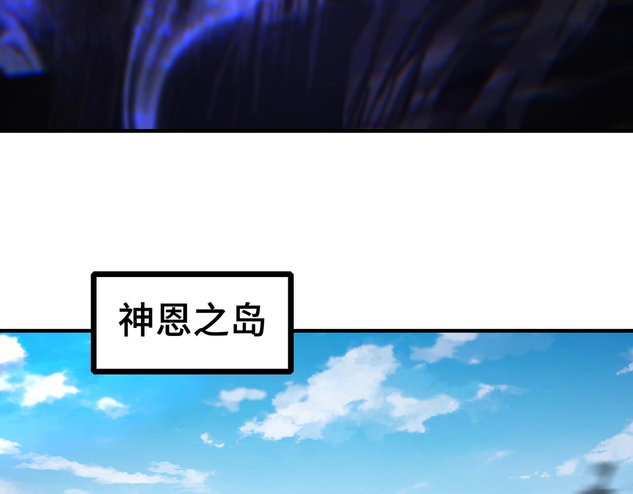 第68话 邪神的真身！(1/3)-第68话