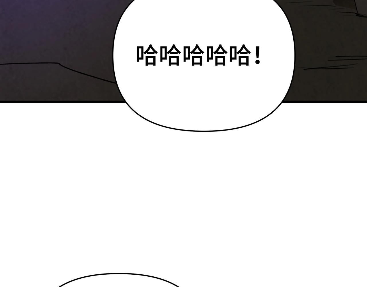 第68话 邪神的真身！(1/3)-第68话