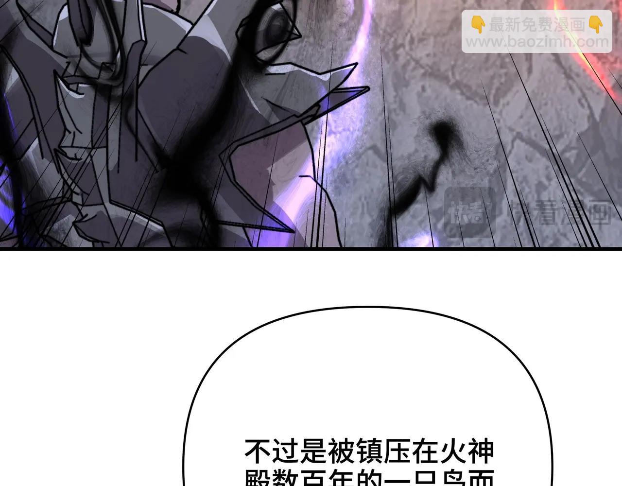 第68话 邪神的真身！(1/3)-第68话