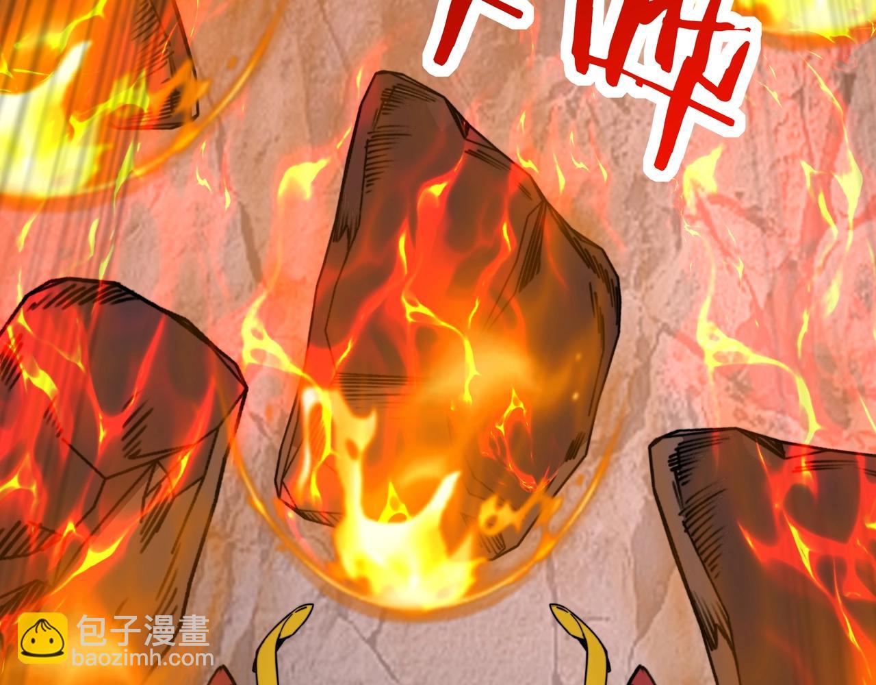 第68话 邪神的真身！(1/3)-第68话