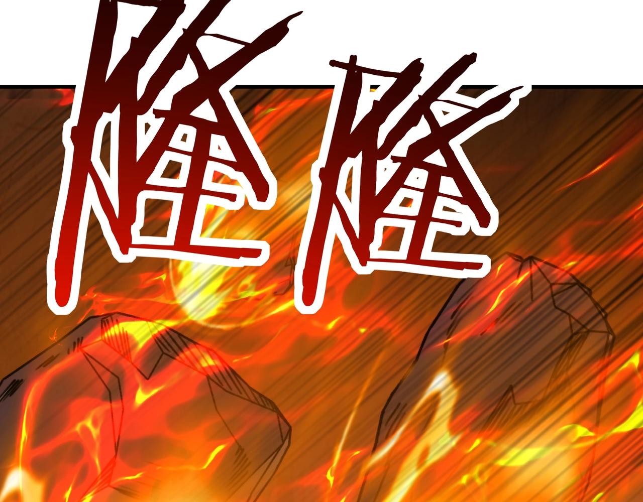 第68话 邪神的真身！(1/3)-第68话