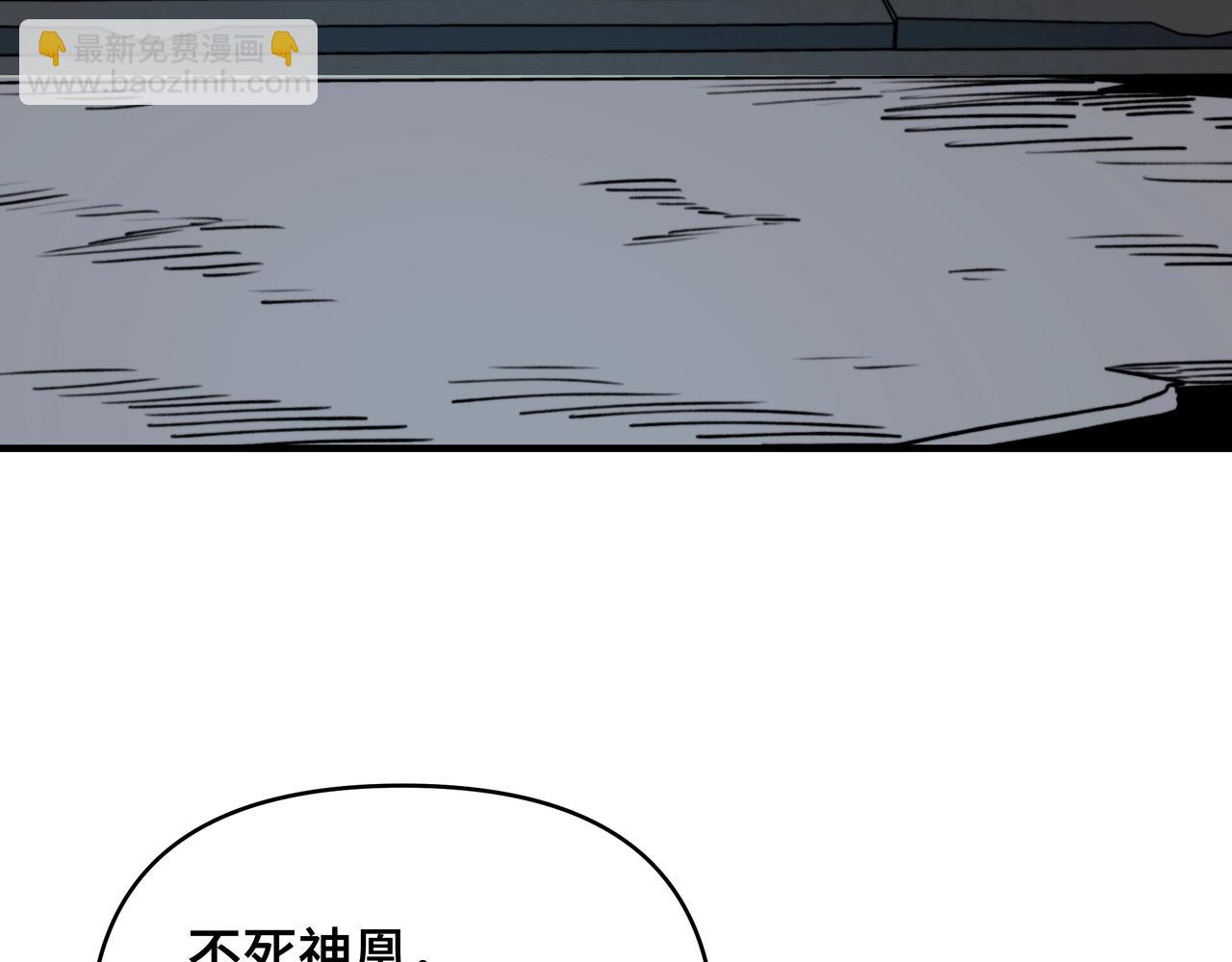 第68话 邪神的真身！(1/3)-第68话