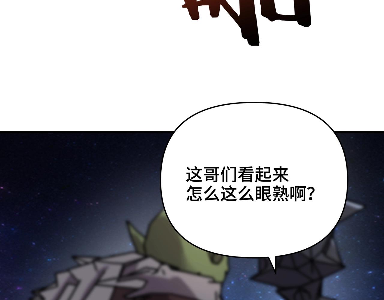 第70话 这是什么战术？(1/3)-第70话