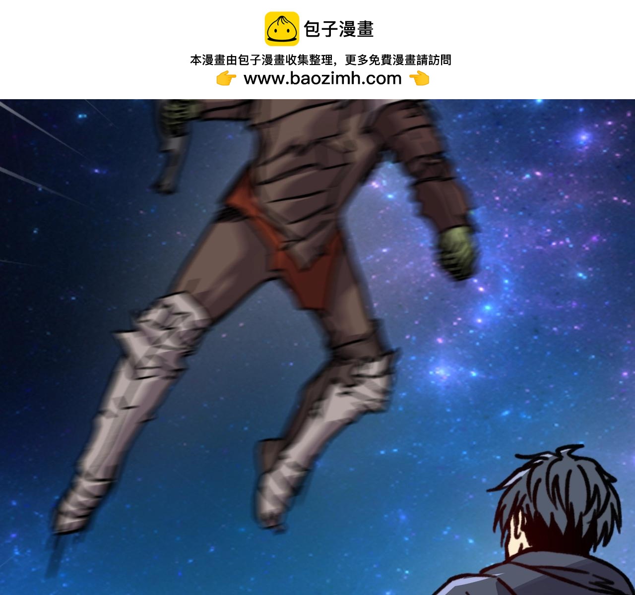 第70话 这是什么战术？(1/3)-第70话